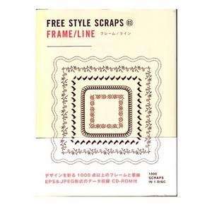 free style scraps frame/line by bug news network