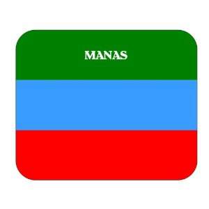  Dagestan, Manas Mouse Pad 