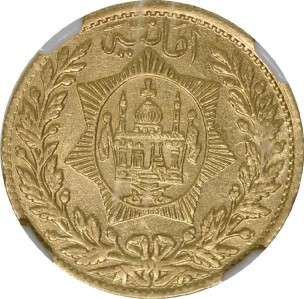 Afghanistan GOLD 2 Amani SH1299  1920 NGC MS63  