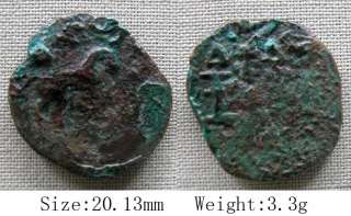 Rare Sinkiang Khotan Sino Kharosthi 6 zhu coin C.1 3century