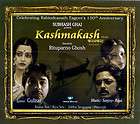 KASHMAKASH   Bollywood Hindi  DVD (2011)  Jishu Sengupta, Riya Sen 