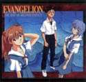 Neon Genesis Evangelion Day of Second Impact Music CD