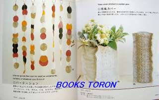 Pretty Sashiko Zakka/Japanese Embroidery Craft Pattern Book/832  