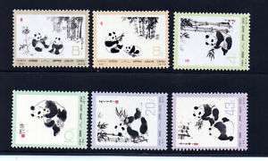 PRC China 1973 Sc #1108 13 Giant Panda MNH OG N57 N62  