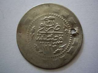 TURKEY OTTOMAN EMPIRE 1223 AH MAHMUD II SILVER COIN  