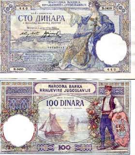 YUGOSLAVIA 100 DINARA 1929 P 27a AU Karageorge RARE  