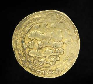 rare ancient Islamic dinar coin, dating to the 8th   11th Century.