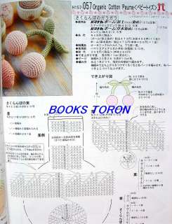 Favorite Knit Spring & Summer/Japan Knitting Book/184  