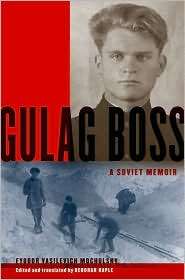 Gulag Boss A Soviet Memoir, (0199742669), Fyodor Vasilevich Mochulsky 