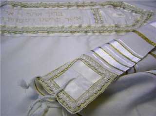 Tallit Jewish prayer shawl Israeli silk handcrafted tallis Judaica 