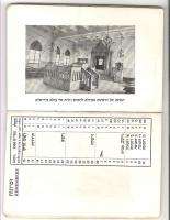Judaica Old Jewish Calendar Yeshivat Haye Olam Photos  