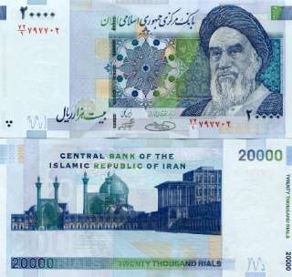 IRAN 20.000 20000 Rials 2004 P 147 UNC CV$20  