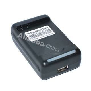 Battery Charger for Sony Ericsson XPERIA Arc BA750  