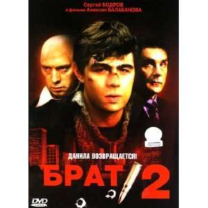  Brat   2 (DVD PAL) 