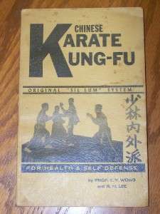 WONG Chinese Karate Kung Fu SIL LUM K H Lee HAWAII  