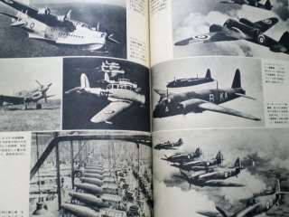 JAPANESE WORLD WAR II NAZI PARTY WAR BOOK 480PHOTOS  