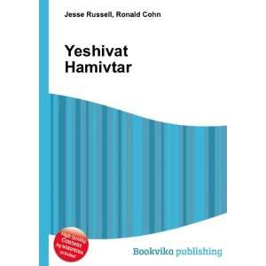  Yeshivat Hamivtar Ronald Cohn Jesse Russell Books