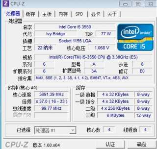 Intel Ivy Bridge Core i5 3550 3.3GHz 6MB 77W Quad Core 22nm Processor 
