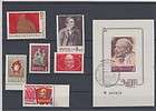 Lenin Book of Postage Stamps of the USSR Soviet Union  