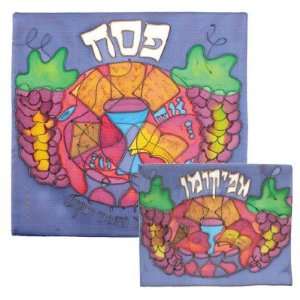  Silk Painted Matzah & Afikoman Bag Set   Grapes 