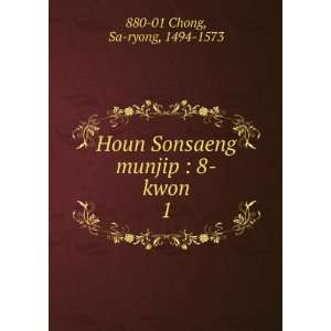   Sonsaeng munjip  8 kwon. 1 Sa ryong, 1494 1573 880 01 Chong Books