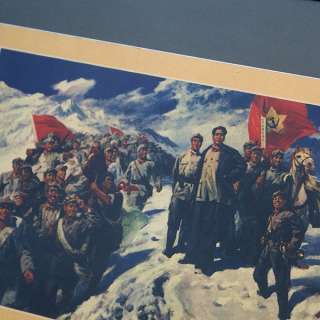 Ft Vintage Original Propaganda Long March Mao China  
