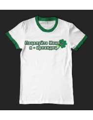Irish T Shirt in Russian, Green & White Ringer