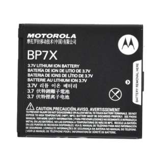 genuine motorola droid 2 a955 extended battery added talk time and