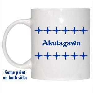  Personalized Name Gift   Akutagawa Mug 