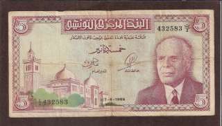 TUNISIA   TUNISIE   5 DINARS 1965 @ @  