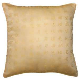   Pillow Sham   Chinese Moonlight Frost Poem Design