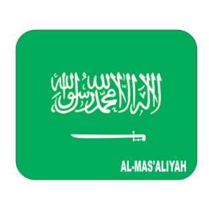  Saudi Arabia, al Masaliyah Mouse Pad 
