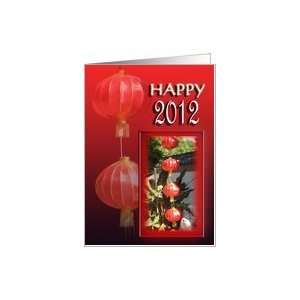  2012 Happy New Year   Chinese Lanterns Card Health 