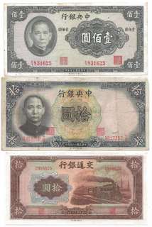 Bank Notes of Old China   12pc Lot   1914 1941   w/Folder * 