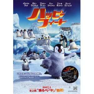  Happy Feet Poster Movie Japanese 27x40