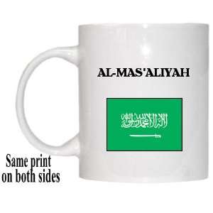Saudi Arabia   AL MASALIYAH Mug