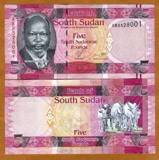 Bank Of South Sudan,