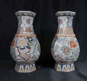 Pair Japanese Imari Porcelain Vases Urn  