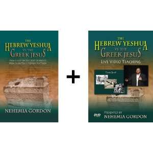  The Hebrew Yeshua vs. the Greek Jesus (Book & DVD Combo 