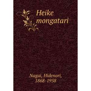  Heike mongatari Hidenori, 1868 1958 Nagai Books