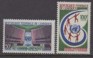 Cameroun 1966 United Nations VF MNH (444 5)  