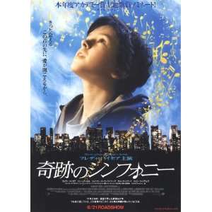  August Rush Movie Poster (11 x 17 Inches   28cm x 44cm 