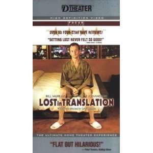  Lost in Translation (DTheater VHS) 