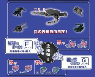 HOBBY BASE MG 1/100 Set Gundam Hands Ball Joint Parts a pair of 2 