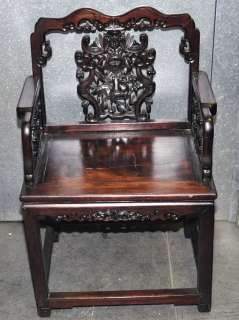   /ASIAN/ORIENTAL ORNATE HAND CARVED SOLID MAHOGANY ARM/ARMCHAIR  