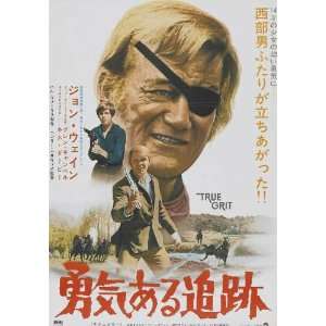  True Grit (1969) 27 x 40 Movie Poster Japanese Style A 