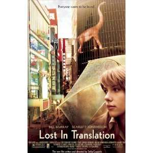  Lost in Translation 11x17 Master Print 