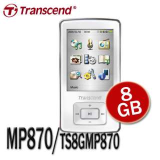 New Transcend MP870 T.sonic 870 8G 84GB MP5 TS8GMP870   White  