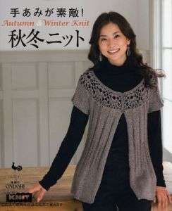 Pattern BOOK bWK Autumn & Winter Knit & Crochet  