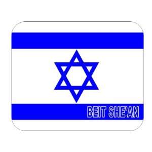 Israel, Beit Shean Mouse Pad 